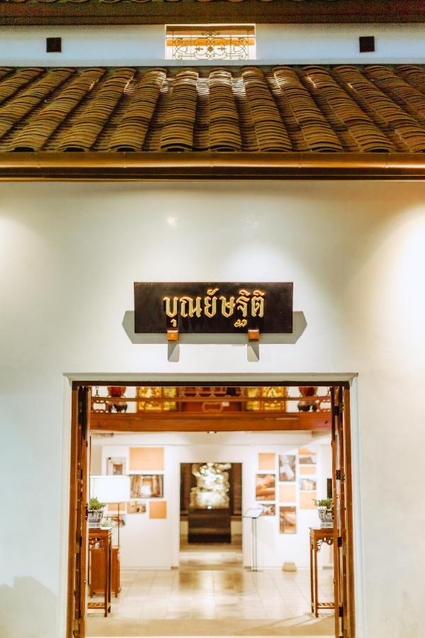 Punyashthiti Villa Chanthaburi Eksteriør bilde